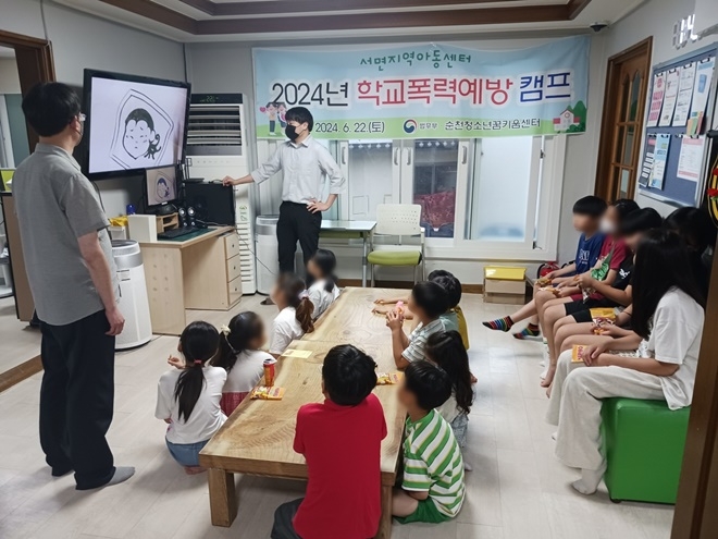 (사진제공=순천청소년꿈키움센터)