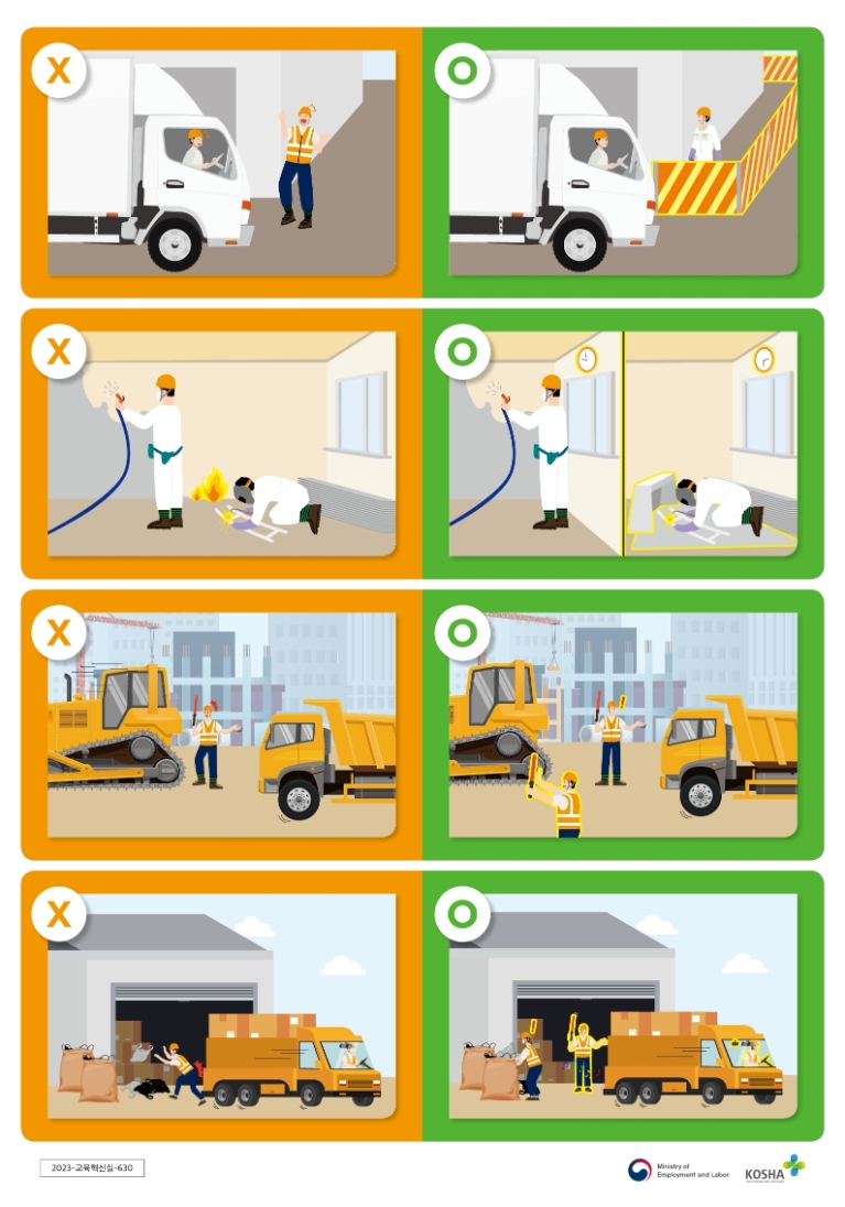안전보건공단, 16개국 언어로 안전보건 교육자료 제작·배포