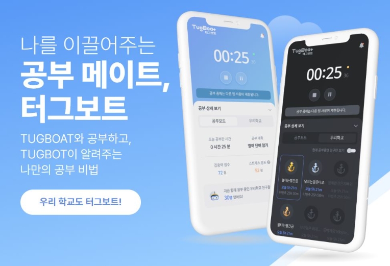 대교CNS, ‘터그보트’ 조달청 디지털서비스몰 등록