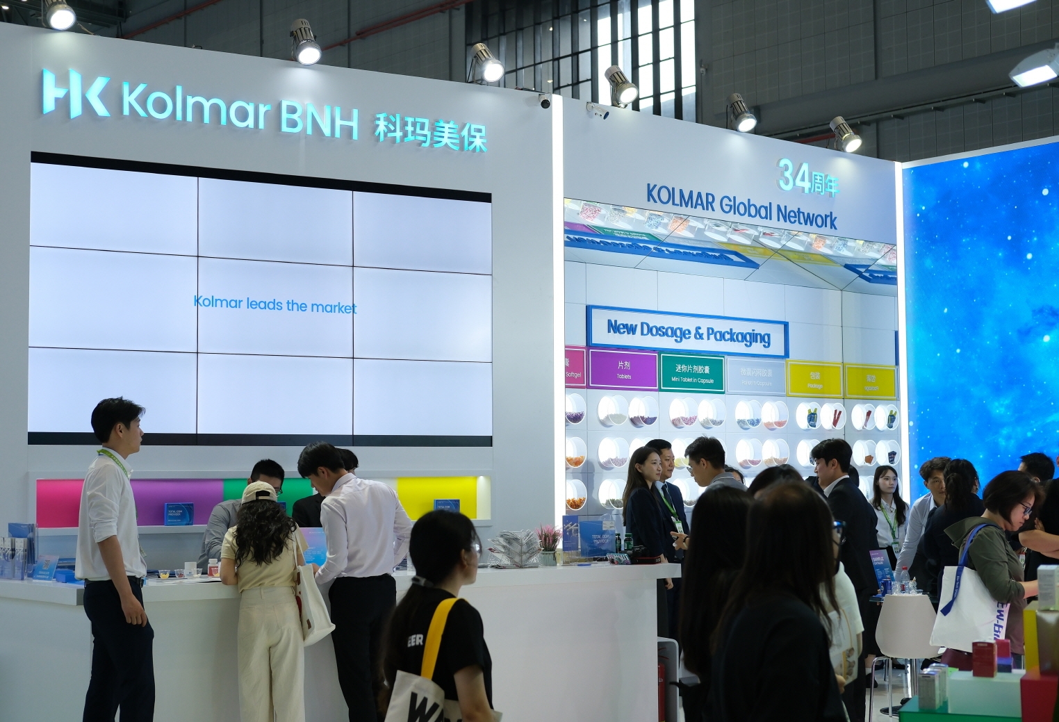 콜마비앤에이치, ‘2024 HNC 엑스포’ 참가