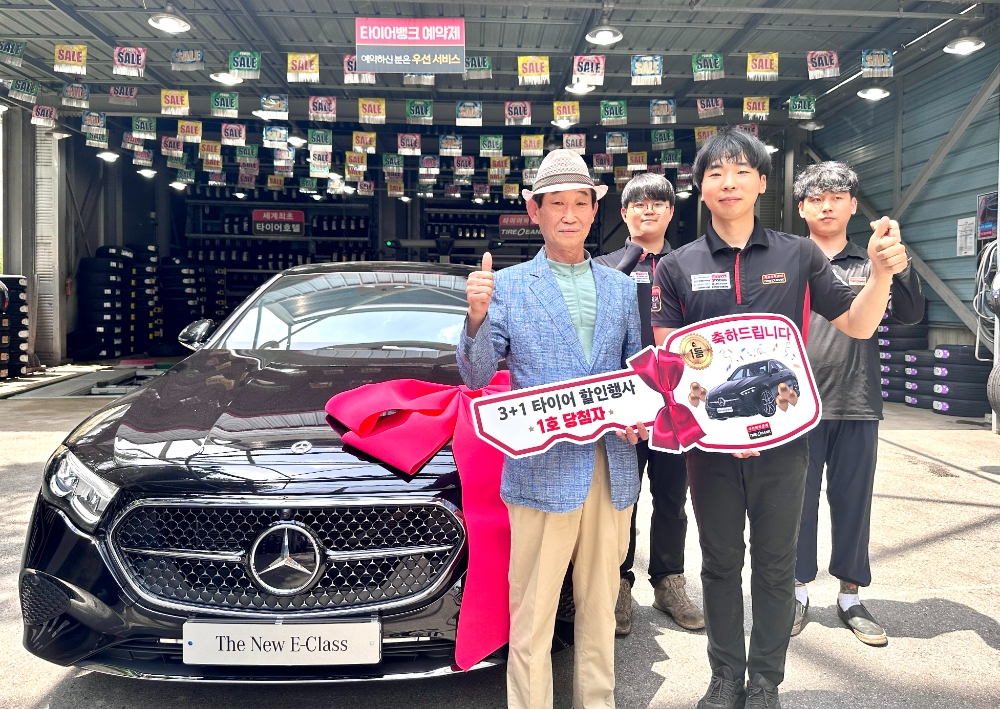 충북 청주시 서원구에 위치한 타이어뱅크 분평점서 벤츠 증정 인도 행사 후 노덕수씨(좌)와 타이어뱅크 분평점 신재선 사업주(우)와 직원들이 기념 촬영을 하고 있다.(사진=타이어뱅크)