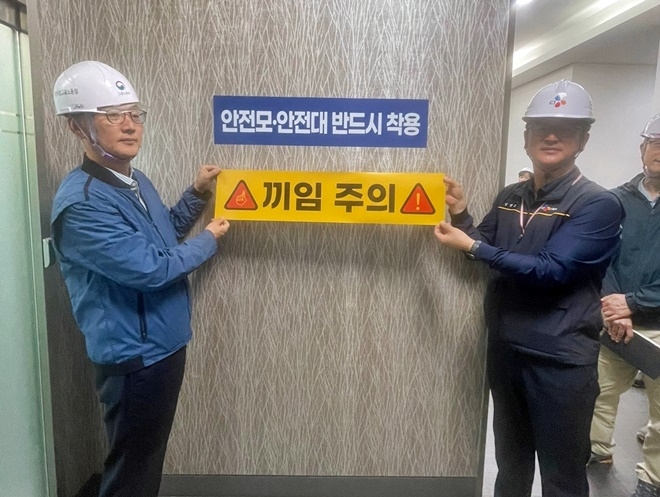 (사진제공=부산고용노동청)