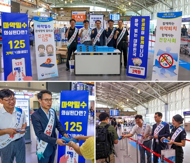 (사진제공=부산본부세관)