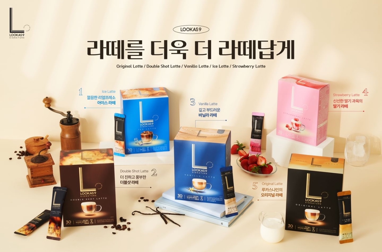 남양유업, ‘루카스나인 라떼’ 리뉴얼