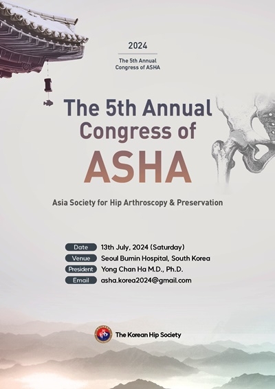 (제공=부민병원)