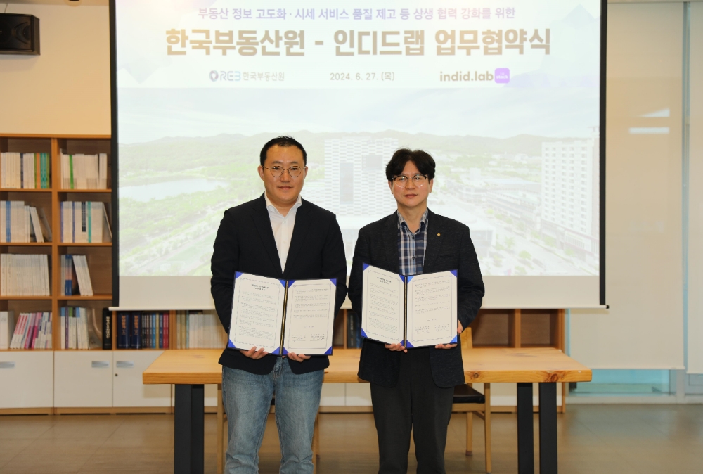 (오른쪽) 김대환 한국부동산원 부동산분석처장, (왼쪽) 정요한 인디드랩 주식회사 대표이사.(사진=한국부동산원)