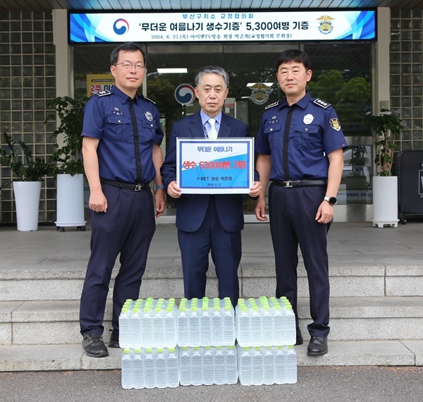 (사진왼쪽부터)부산구치소 천명인 사회복귀계장, 박용하 부산구치소 교정협의회 사무국장, 진민수 .부산구치소 사회복귀과장.(사진제공=부산구치소)