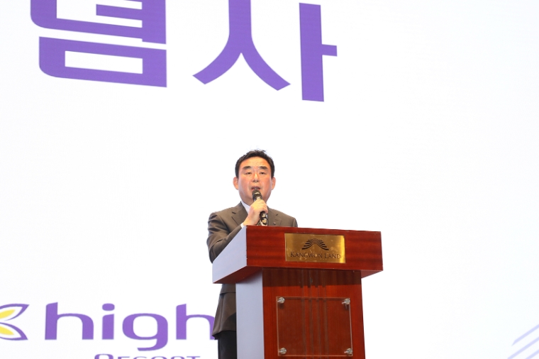 강원랜드, 창립 26주년 행사 실시..."글로벌 복합리조트 거듭날 것"