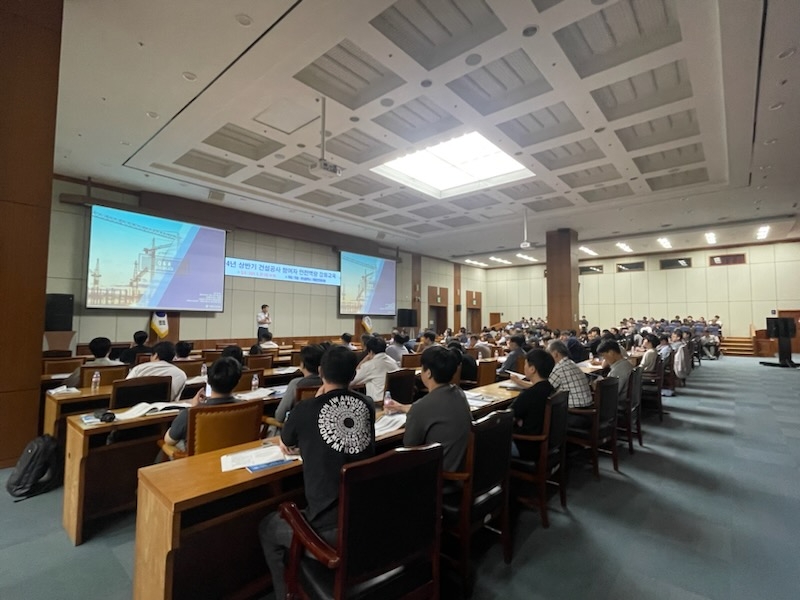 부산시청 국제회의장에서 건설안전 역량 강화교육이 진행중인 모습.(사진=국토안전관리원)