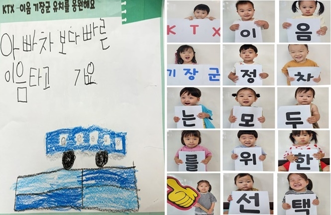 (사진제공=부산 기장군)