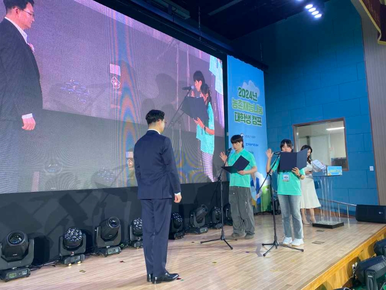 농어촌공사, '농촌재능나눔 대학생 캠프' 개최