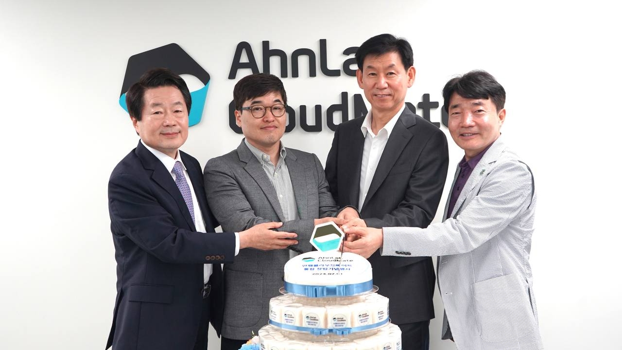 안랩, ‘안랩클라우드메이트’ 출범