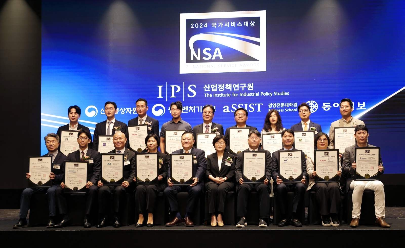 프리드라이프, ‘2024 국가서비스대상’  대상 수상