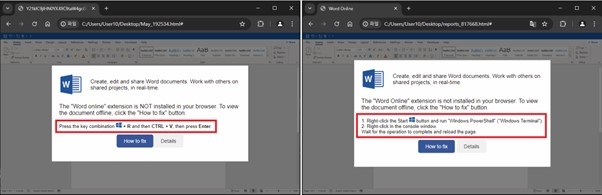 안랩, "악성코드를 실행하도록 유도하는 피싱메일 주의 당부"
