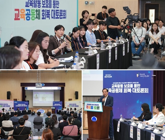 (사진제공=부산교육청)