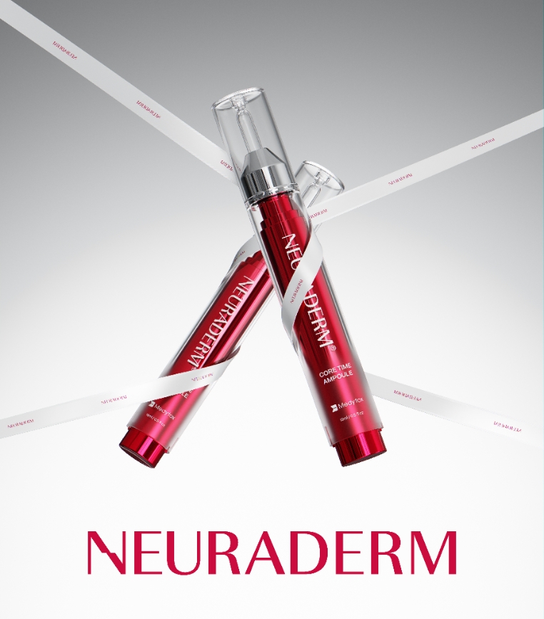 메디톡스, 더마코스메틱 브랜드 ‘뉴라덤’, 올리브영 온라인몰 런칭