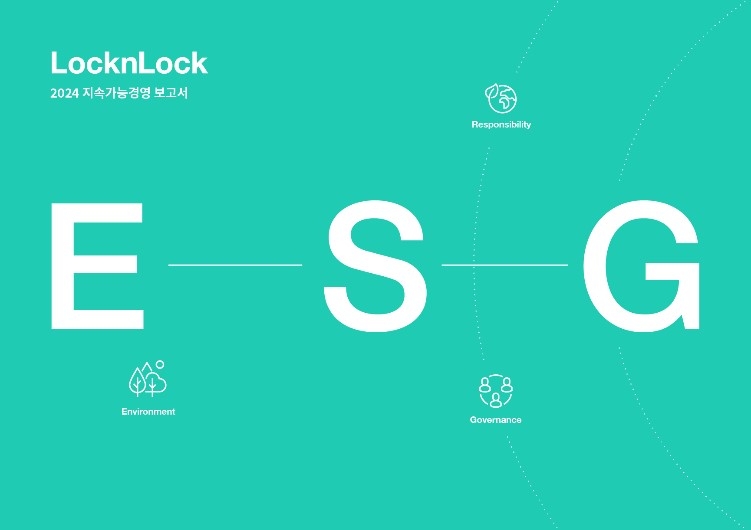 락앤락, 2024 지속가능경영 보고서 공개