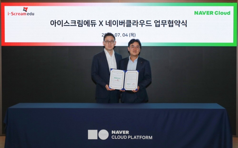 아이스크림에듀, 네이버클라우드와 에듀테크 및 AI 기술 협력 위한 업무협약 체결