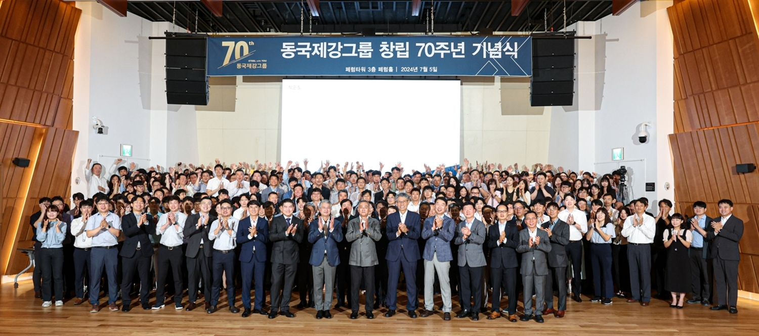 동국제강그룹 창립기념일 임직원.(사진=동국제강그룹)