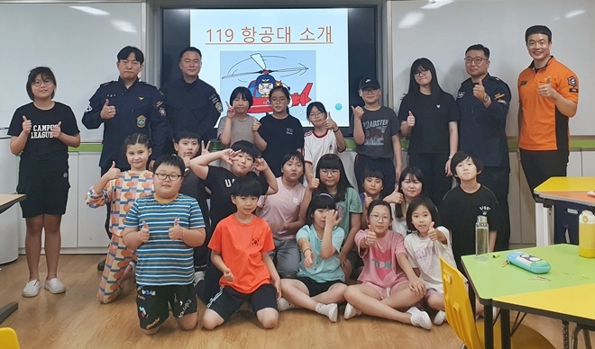 (사진제공=울산소방본부)