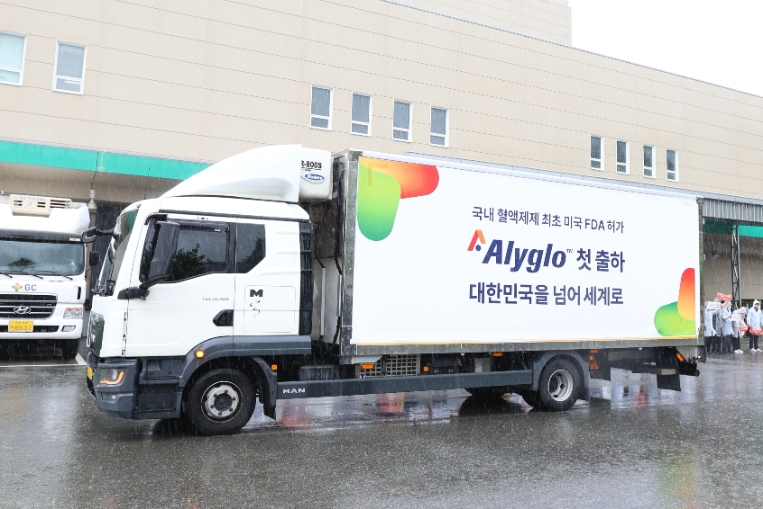 GC녹십자, 혈액제제 ’알리글로’ 美 첫 출하