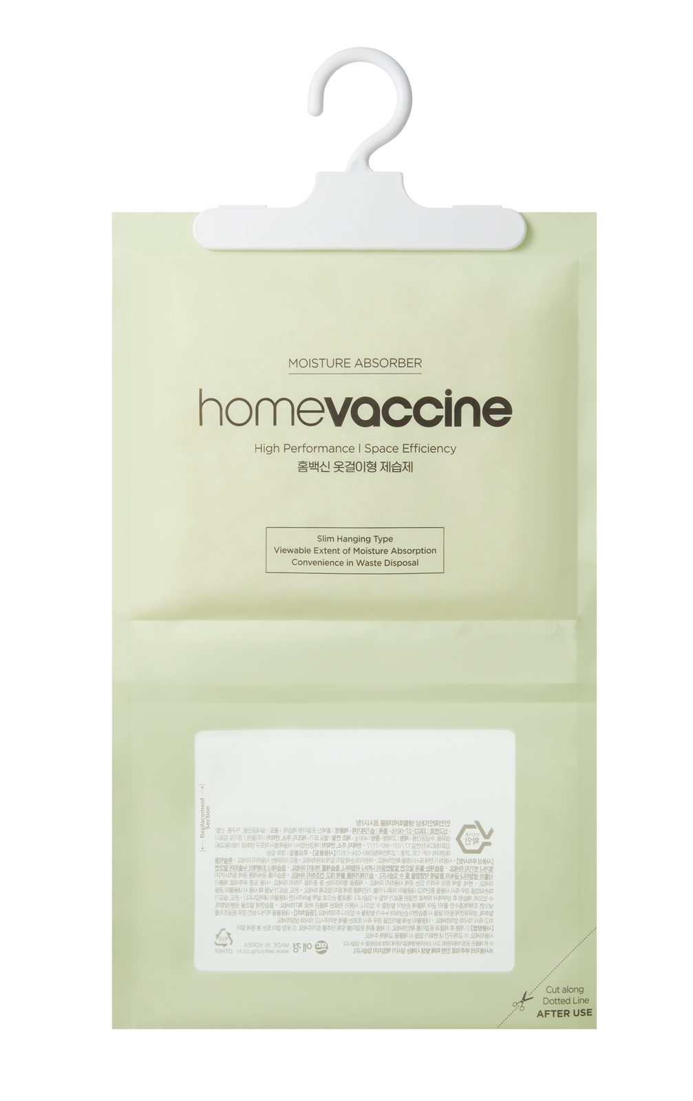 애경산업, 홈백신 옷걸이형 제습제 출시