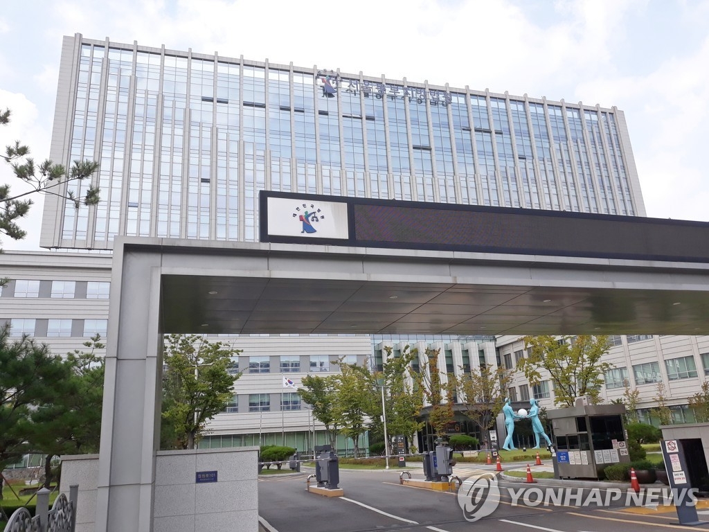 서울동부지방법원.(사진=연합뉴스)