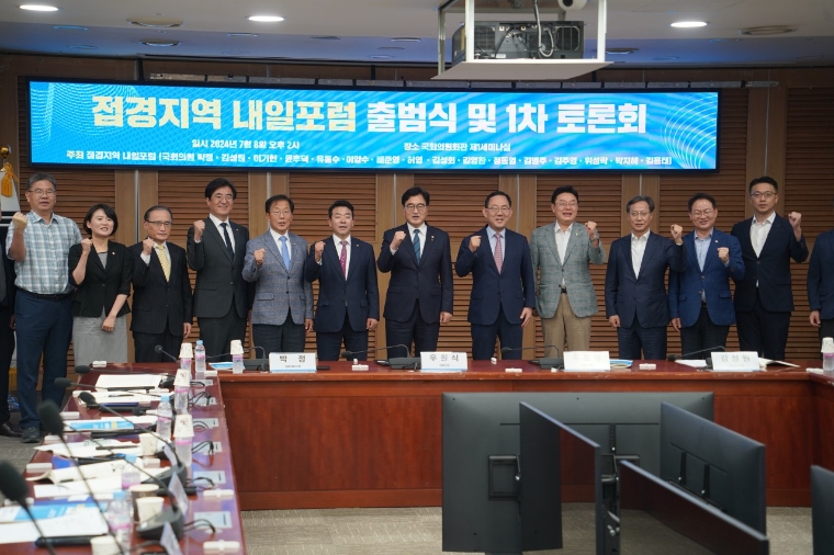 김성원 (오른쪽 네번째) 국회의원 (사진=의원실)