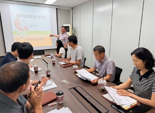 이충구 소장이 직원들에게 청렴교육을 하고 있다.(사진제공=논산보호관찰소)