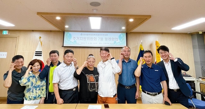 (사진제공=한국법무보호복지공단 인천지부)