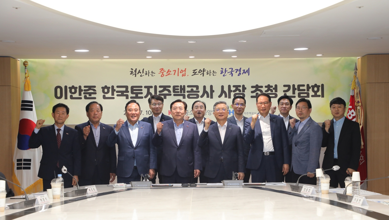 0일(수), 서울 영등포구 중소기업중앙회 리더스룸에서 개최된 ‘LH-중소기업 상생협력 간담회’에 이한준 LH 사장(앞줄 왼쪽에서 다섯번째)과 김기문 중소기업중앙회 회장(앞줄 왼쪽에서 네번째) 등이 기념촬영을 하고 있다.(사진=LH)