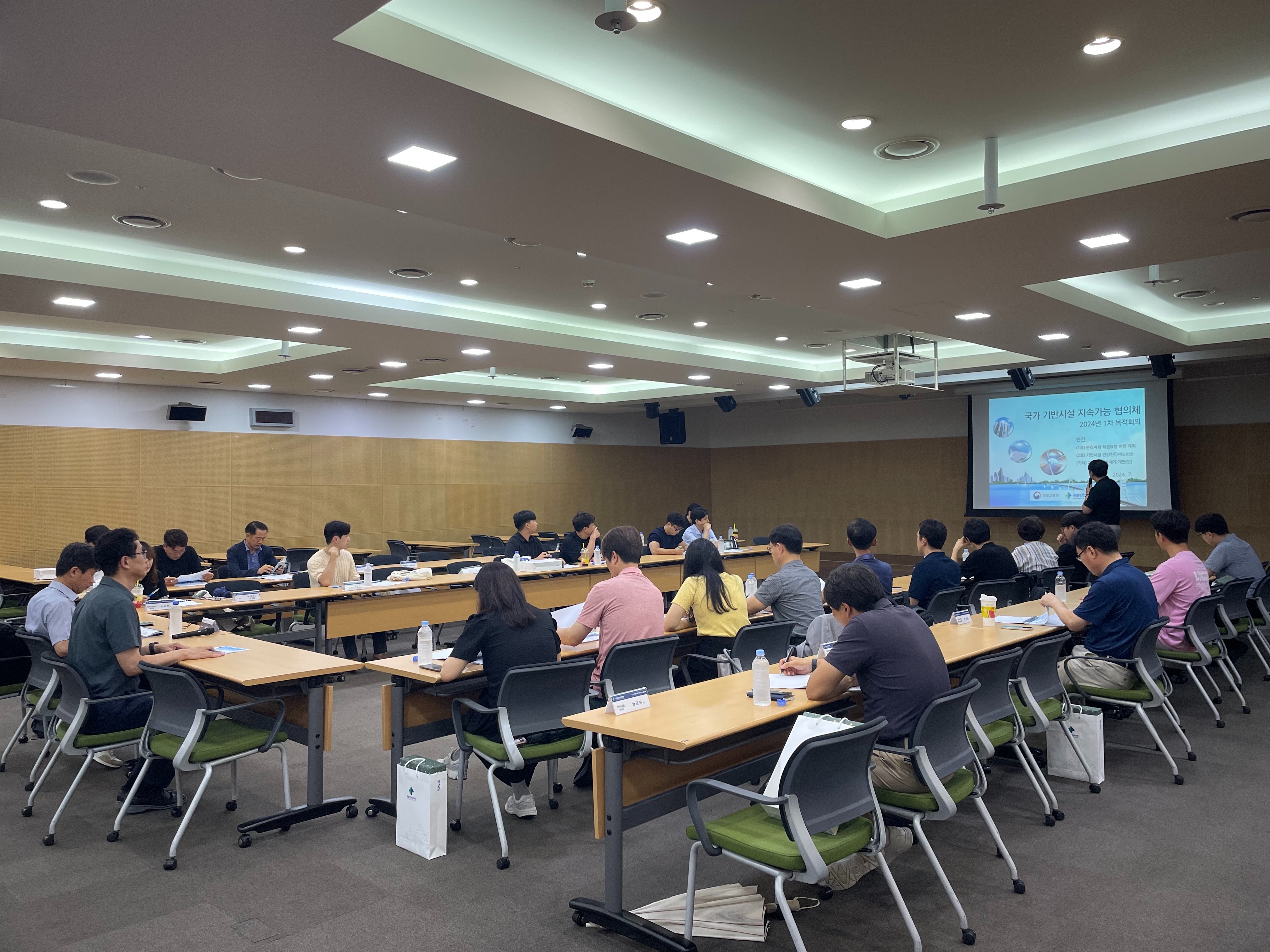 국가 기반시설 지속가능 협의체가 진행중인 모습.(사진=국토안전관리원)