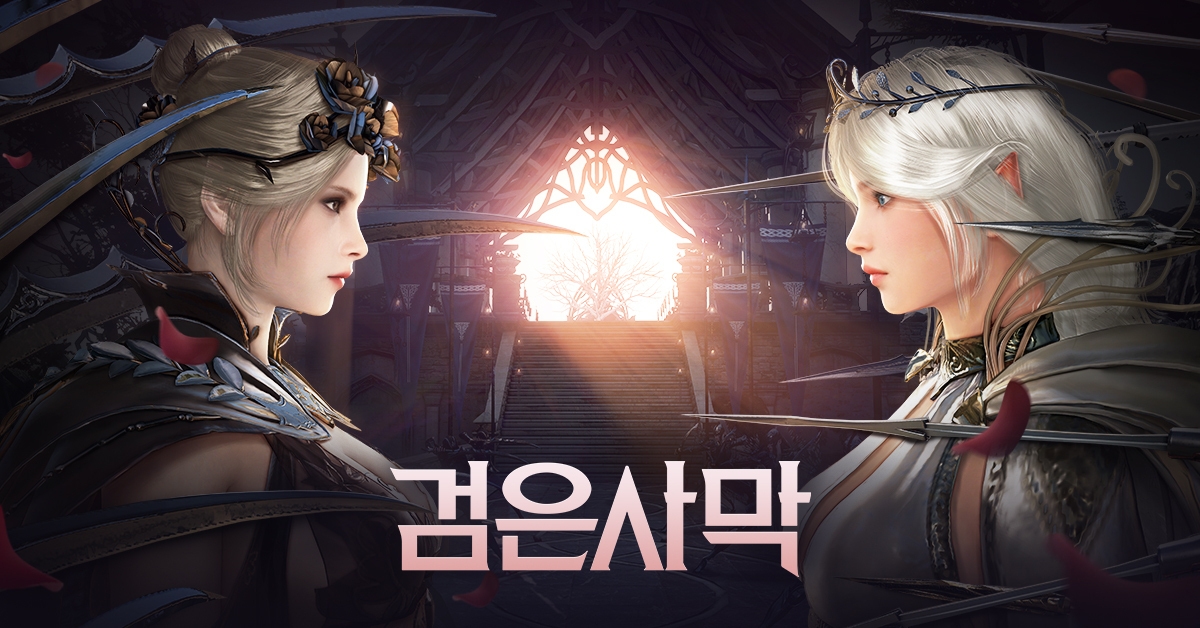 펄어비스 검은사막 ‘장미 전쟁’ 정규 시즌 시작