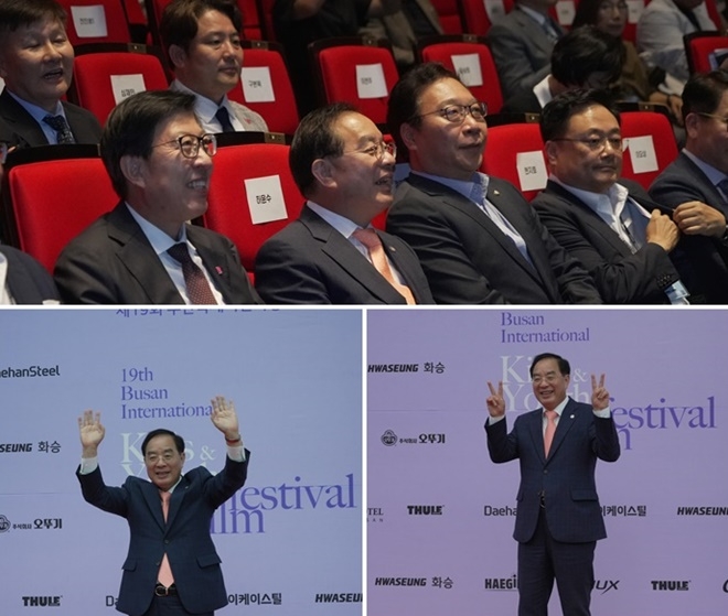 (사진제공=부산교육청)