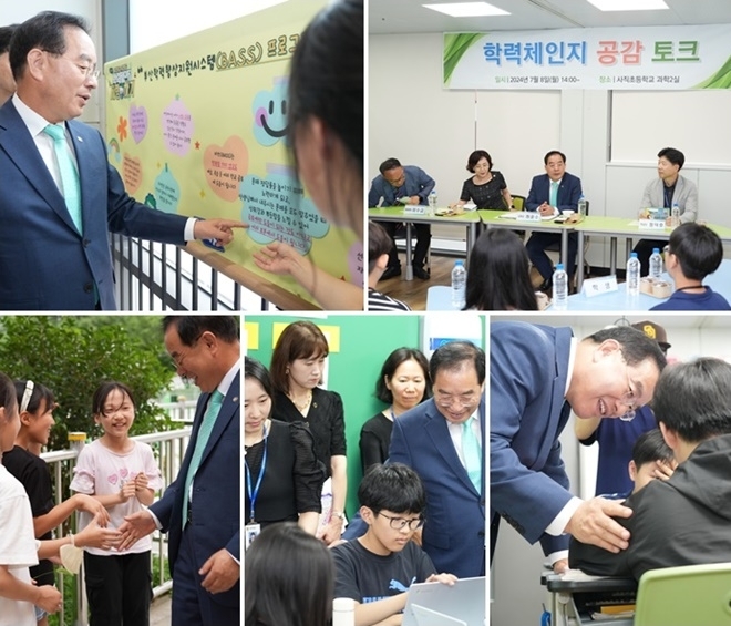 (사진제공=부산교육청)