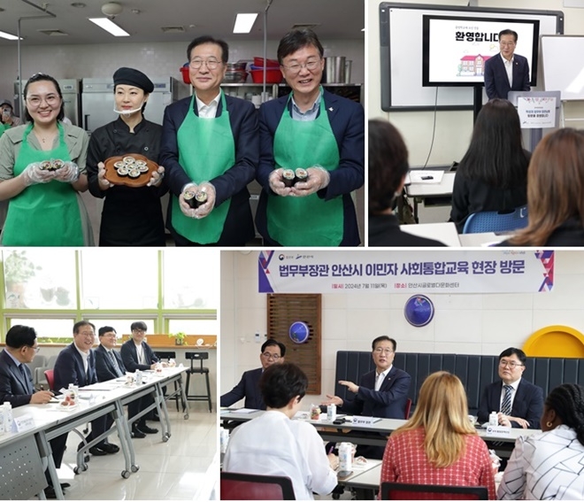 (사진제공=법무부)