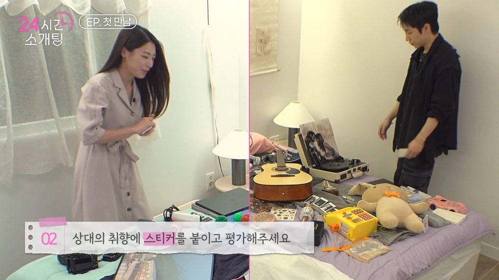 롯데홈쇼핑, 연애 예능 '24시간 소개팅' 선보여