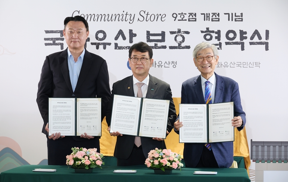 스타벅스, ‘스타벅스 환구단점’ 새단장