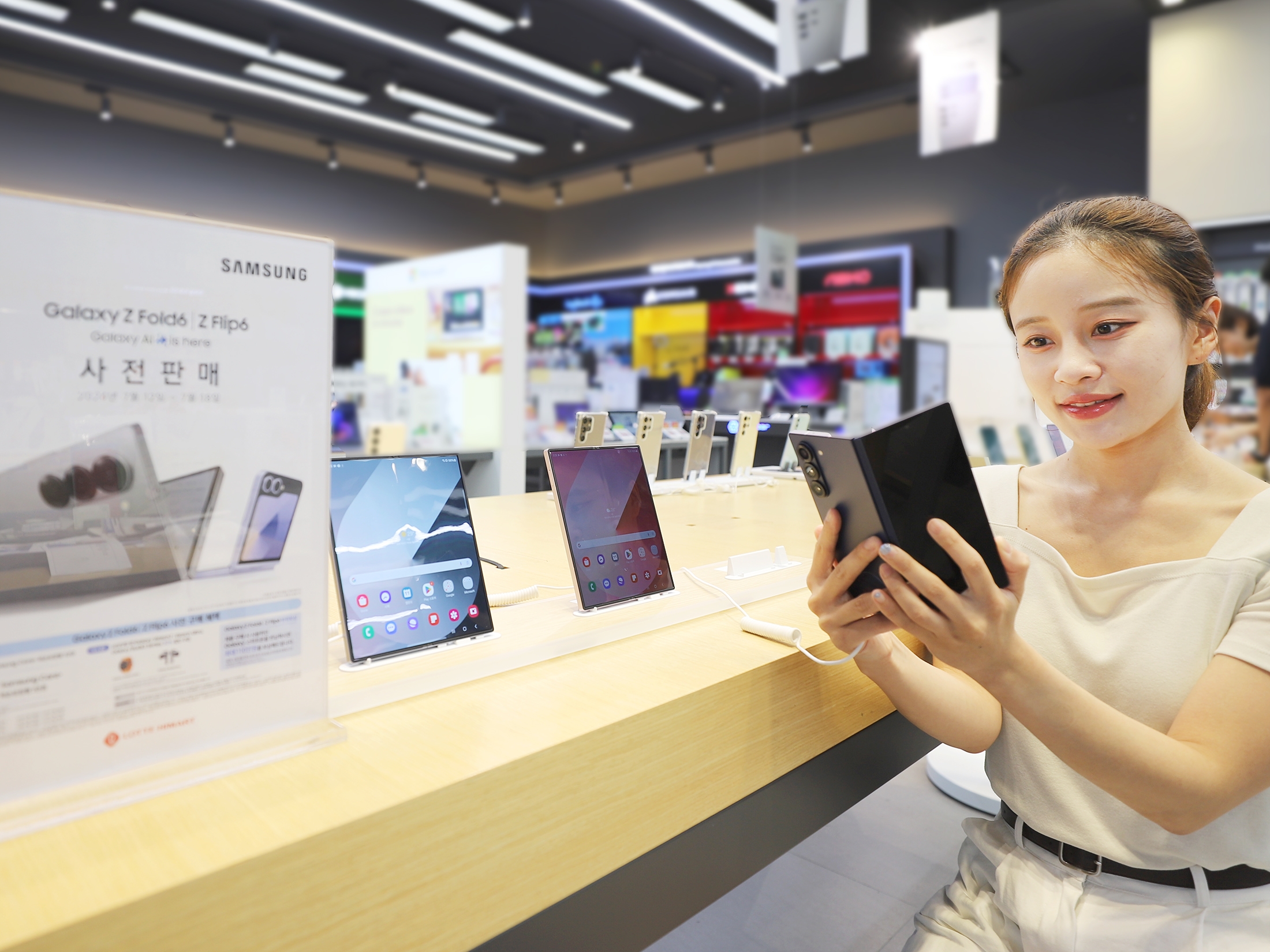 롯데하이마트, 갤럭시 신상품 사전 예약 진행