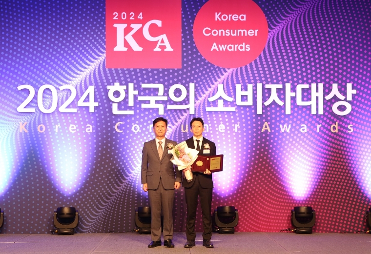 교원 웰스 '아이스원', '2024한국의 소비자대상' 수상