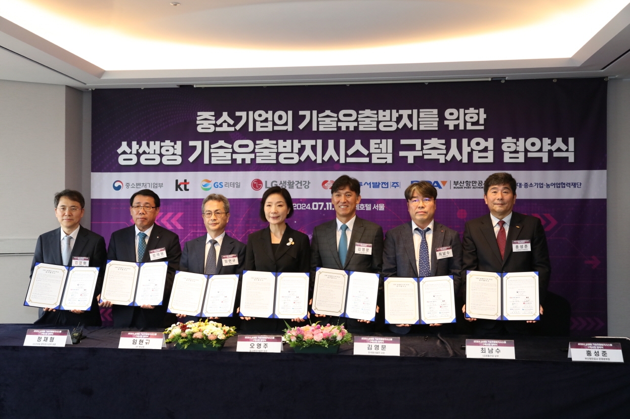 LG생활건강 ‘기술유출방지시스템’ 구축 지원