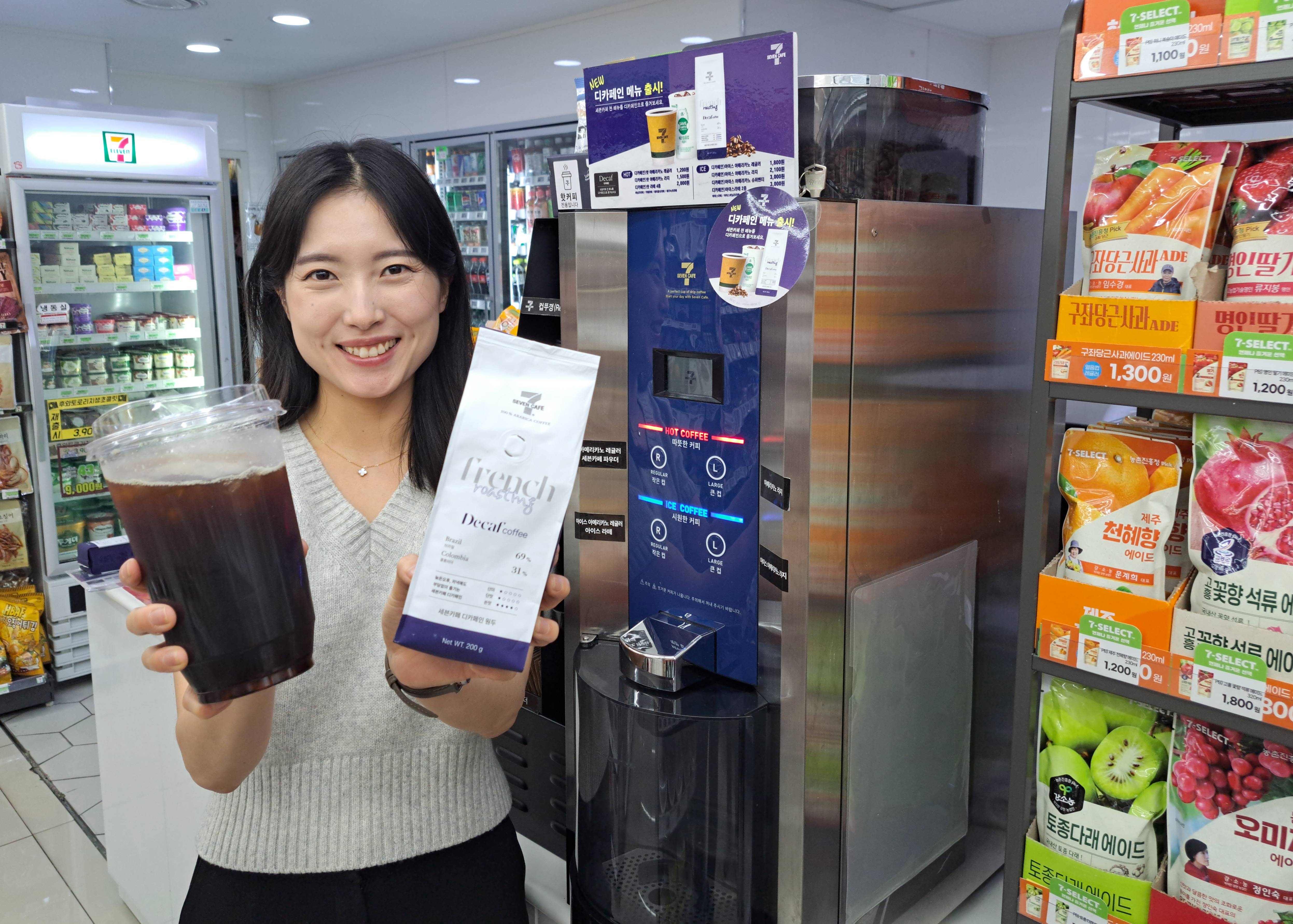 세븐일레븐 ‘세븐카페 디카페인’ 선판매 시작