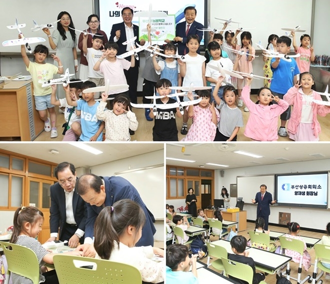 (사진제공=부산교육청)