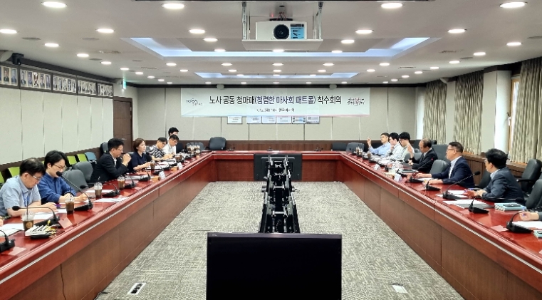 한국마사회, 부패취약분야 개선 위한 ‘노사 공동 청마패 점검단’ 발족