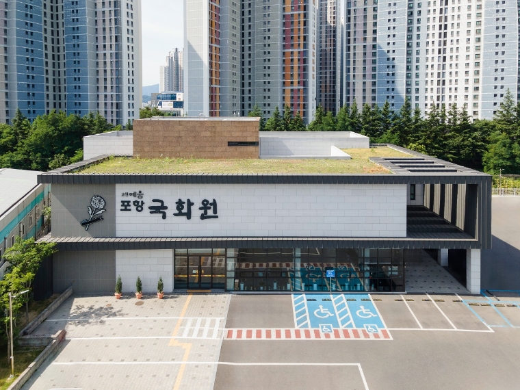 교원라이프, 직영 ‘교원예움 포항국화원장례식장’ 신규 오픈