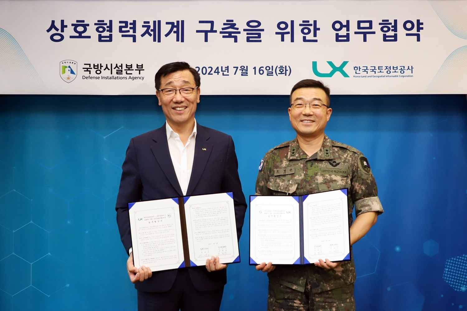 LX공사 어명소 사장(왼쪽) 국방시설본부 조병윤 본부장(오른쪽)가 16일, LX공사 본사에서 ‘국방·군사시설업무를 위한 상호협력을 위한 업무협약’을 체결했다. (사진=LX공사)