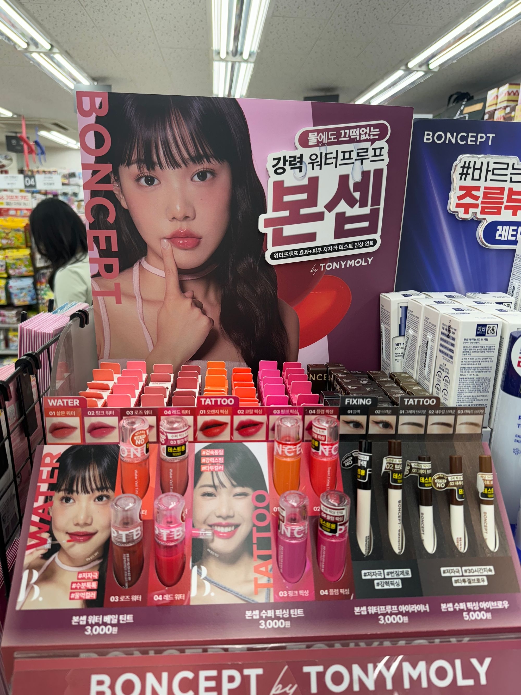 다이소에서 ‘가성비 바캉스’ 준비하자! 여름휴가 물놀이 필수 아이템 .(사진=토니모리)