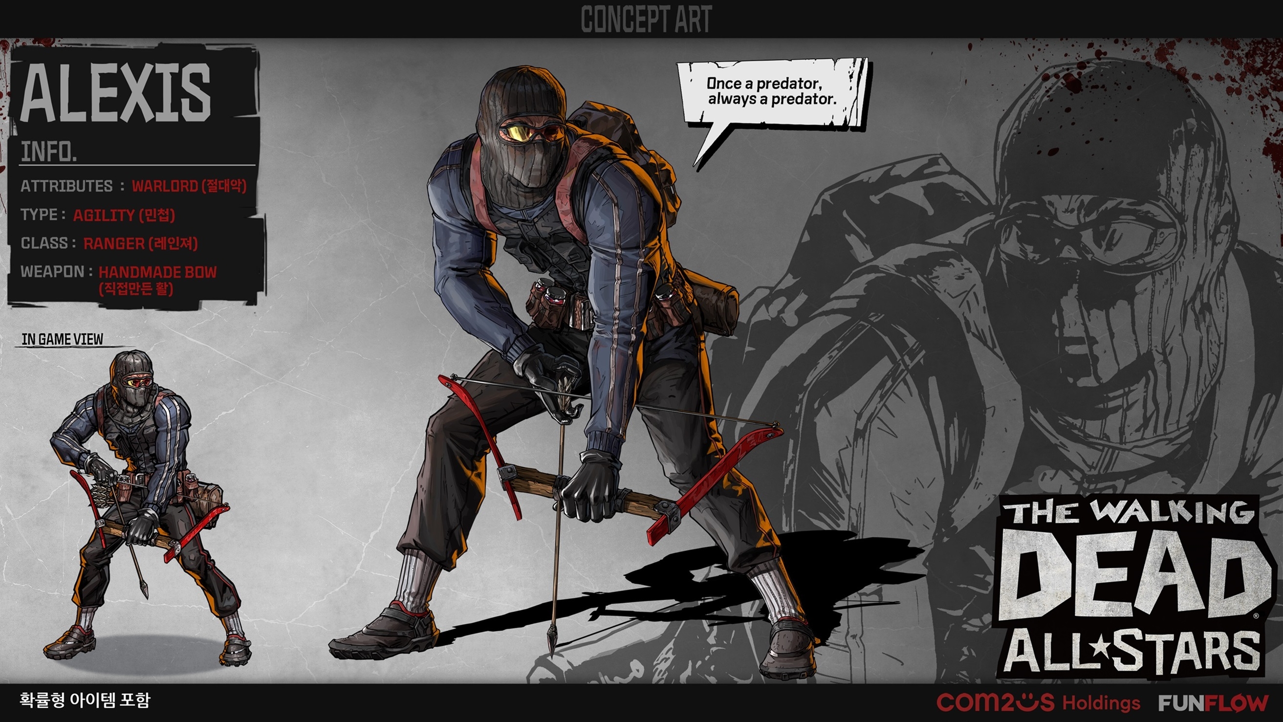 컴투스홀딩스 ‘워킹데드: 올스타즈’, 신규 생존자 ‘알렉시스’ 등장