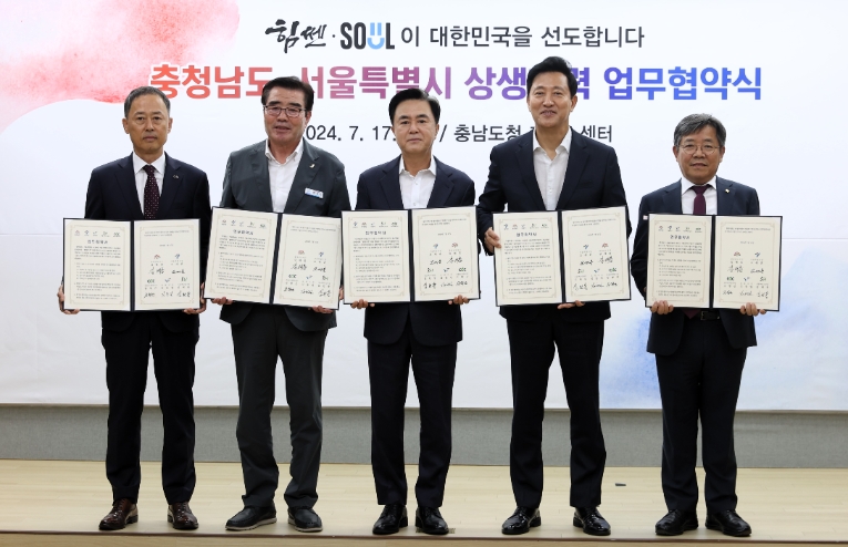 SH공사, 충남 보령 ‘골드시티 2호’ 추진 업무협약 체결