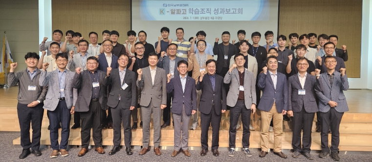 남부발전, AI 분야 발전설비 감시 자체 앱개발 성과보고회 개최